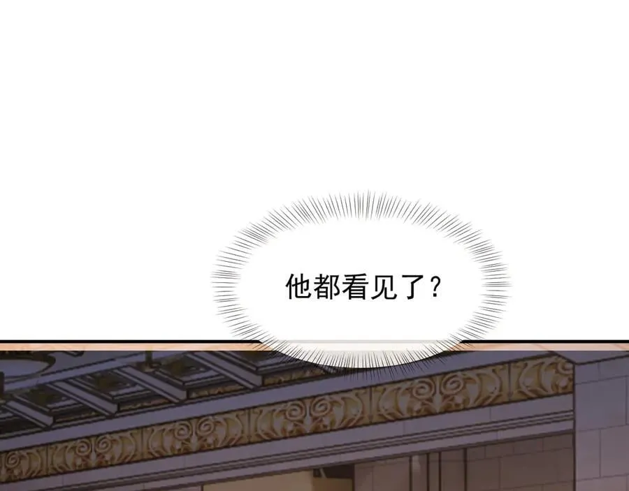 第85话 让宋家改姓宴好了7
