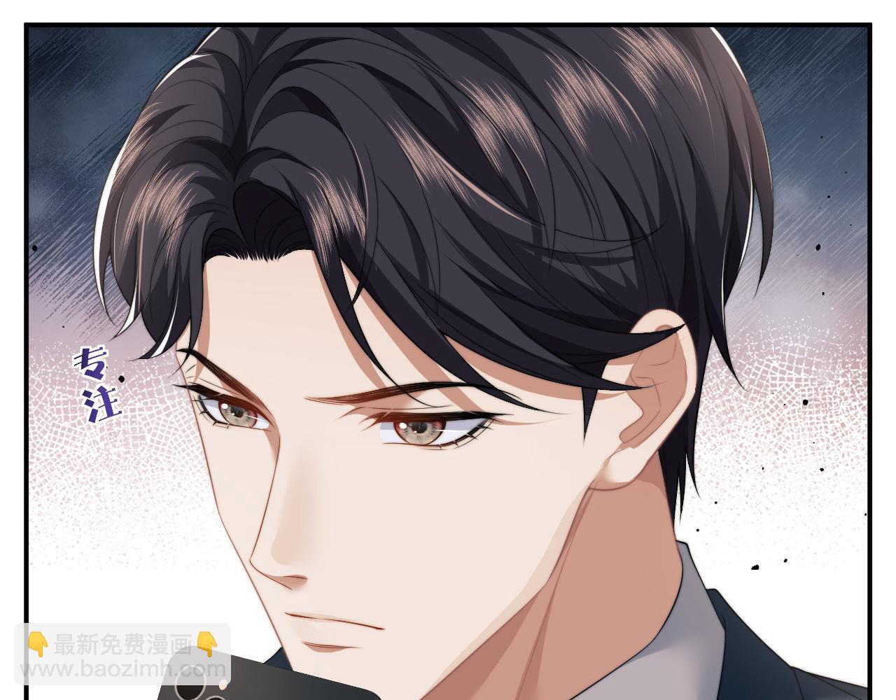 第29话 无人在意的宴文姝83