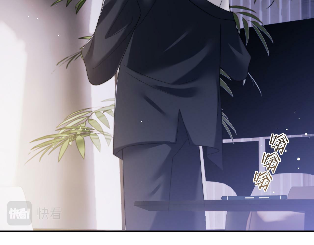 第18话 陈秘书，心跳在加速！57