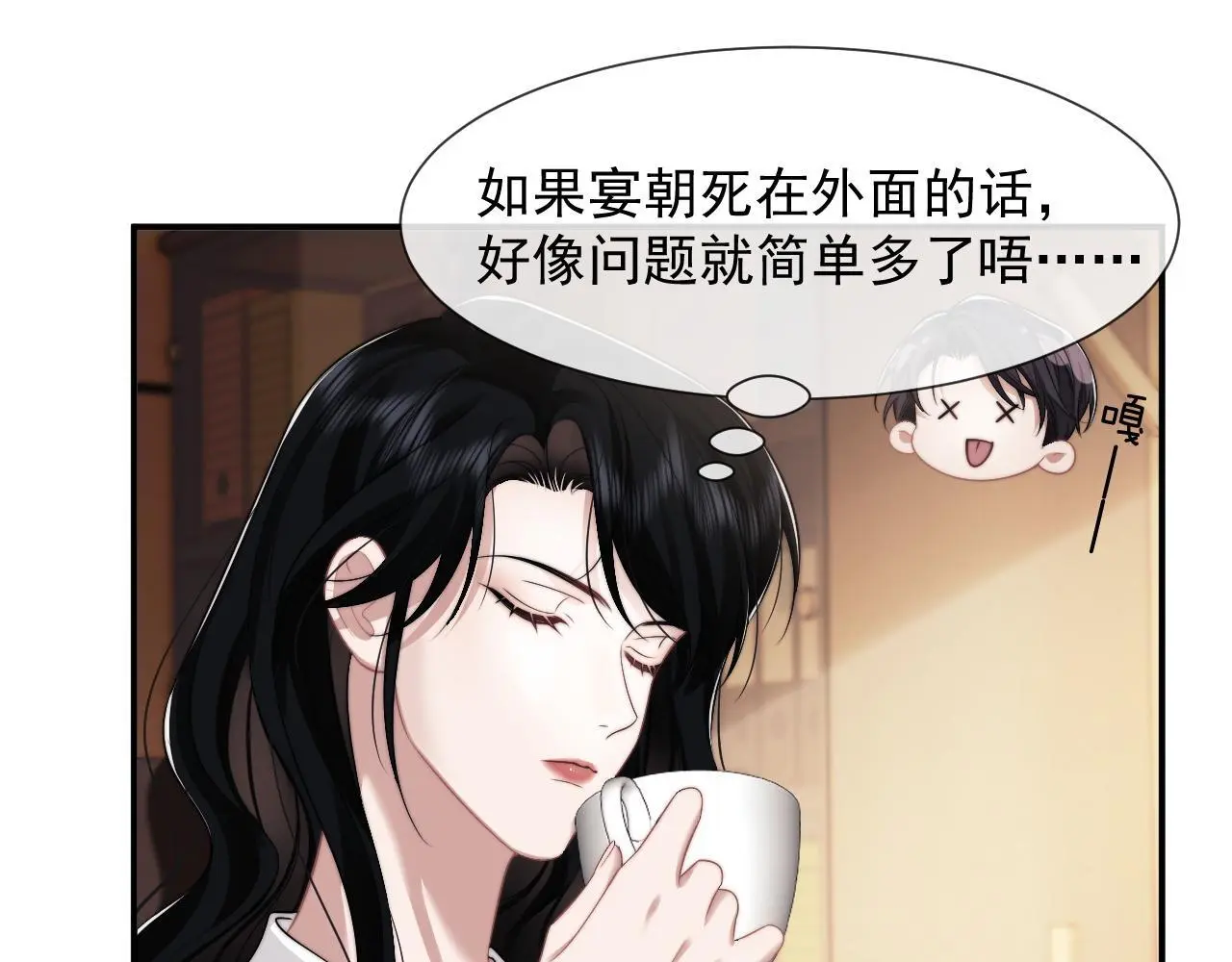第44话 这孩子不好治62
