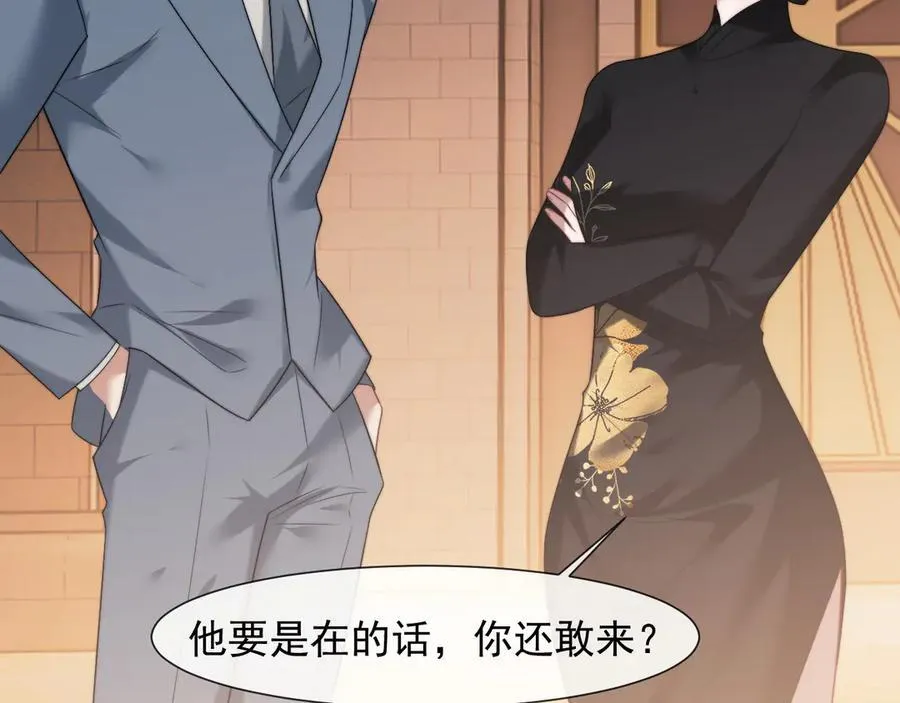 第84话 你敢？我敢73