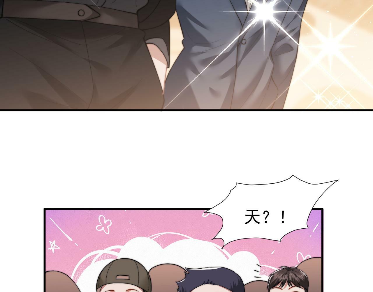 第15话 总有绿茶想要艳压64