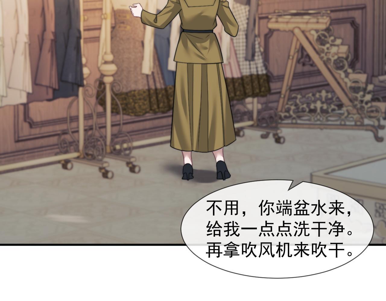 第31话 套出消息28