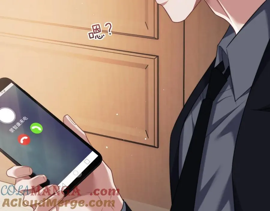 第58话 绑架主母30