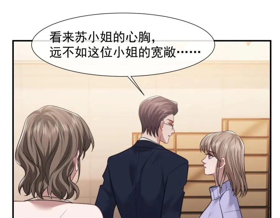第84话 你敢？我敢35