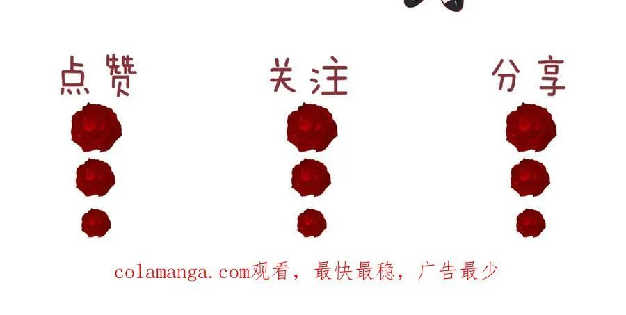 第62话 神秘的自杀留言68