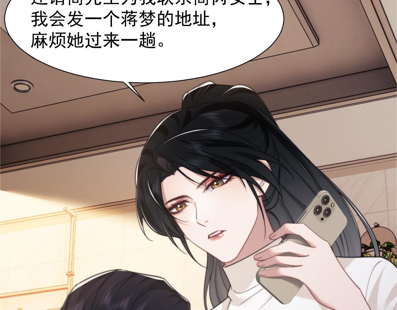 第27话 曹总，算算账28