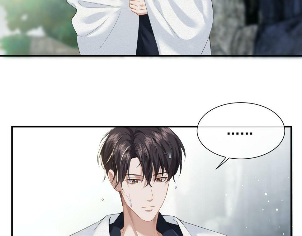 第6话 简称“找死”76