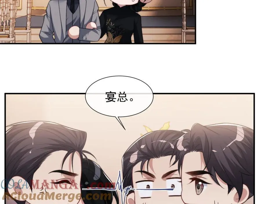 第82话 夫妻的默契28