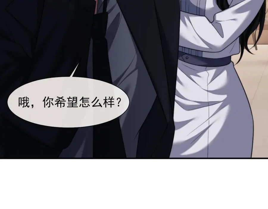 第58话 绑架主母34