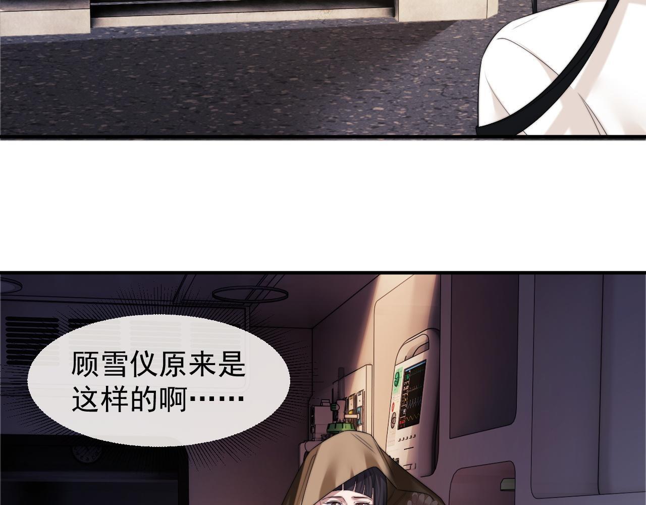 第28话 成为大嫂那样的人20