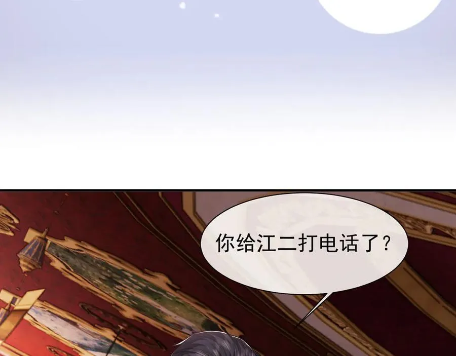 第79话 真正的夫妻46