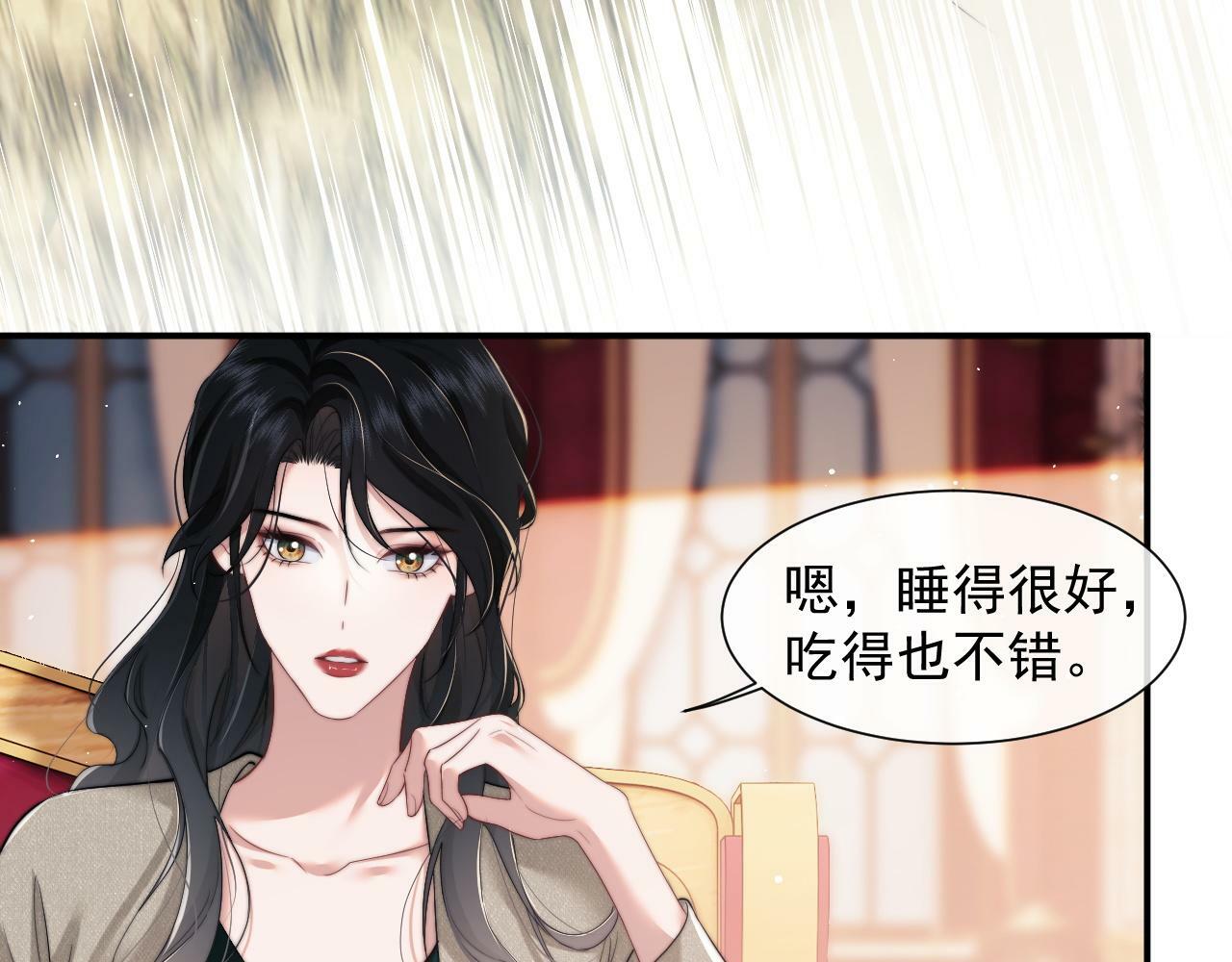 第9话 你不是我的对手58
