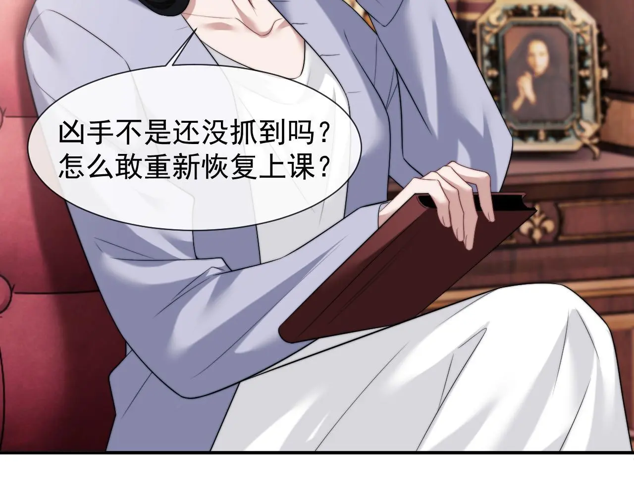 第45话 宴小少爷是粘人精34