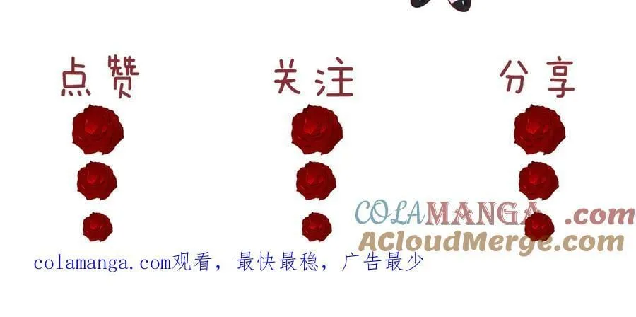 第85话 让宋家改姓宴好了96