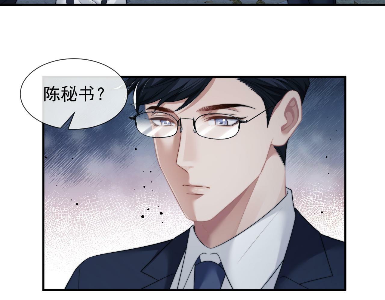 第23话 平谷跳伞啊！34