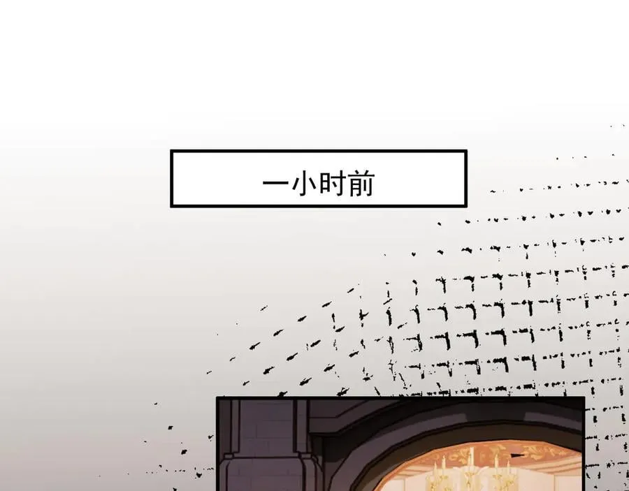 第86话 宴太大杀四方3