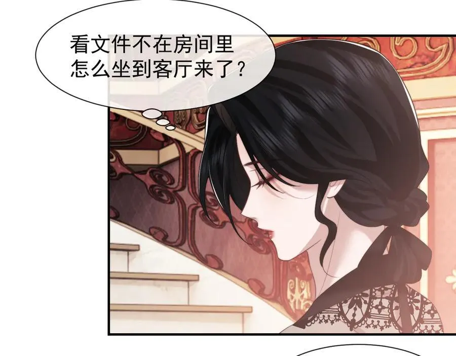 第73话 宴总人缘有点差23