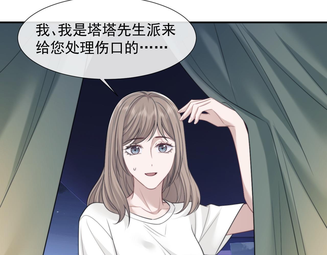 第32话  宴朝还活着81
