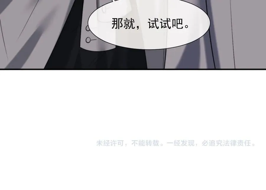 第86话 宴太大杀四方101