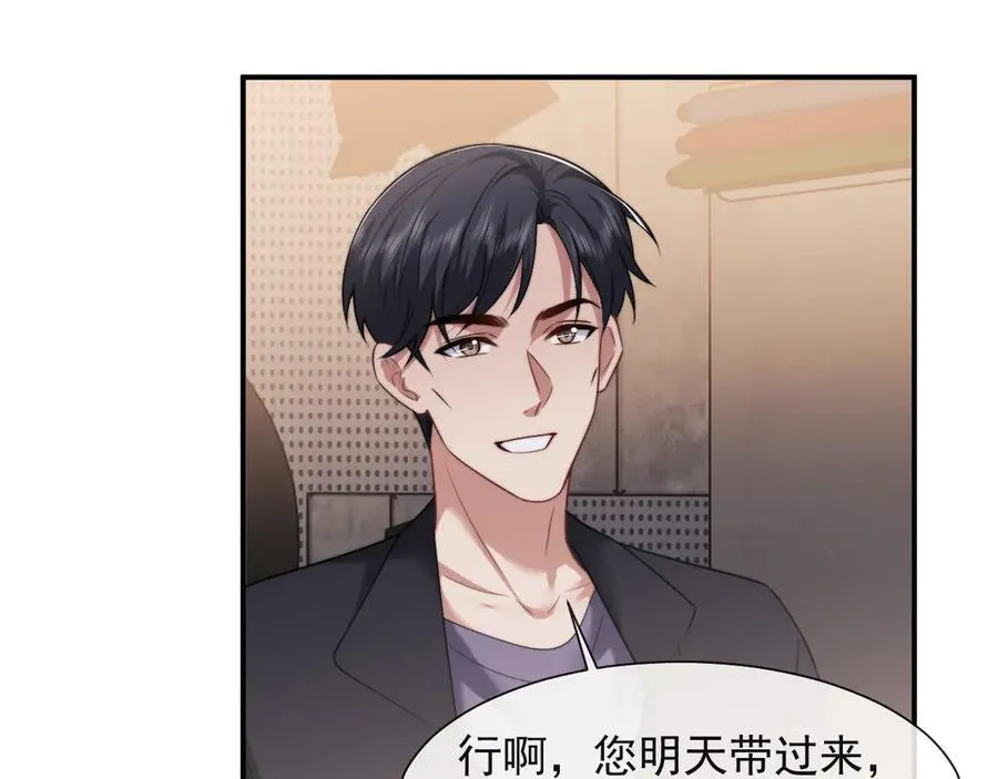 第75话 仇人见面分外眼红10