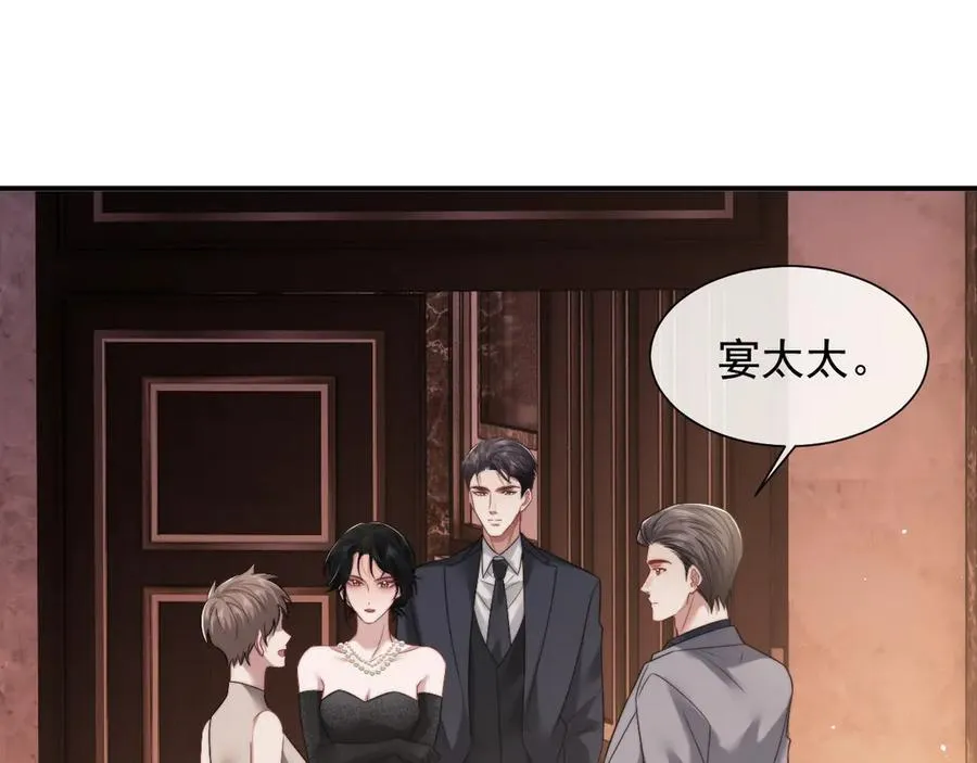 第69话 被他看透了？68