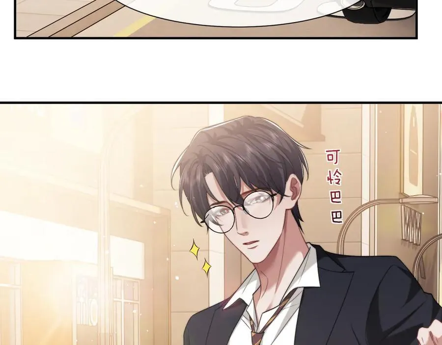 第76话 有大嫂就是好8