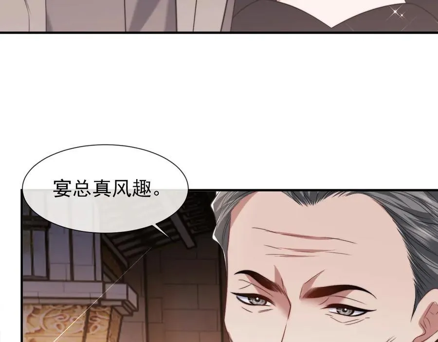 第82话 夫妻的默契5