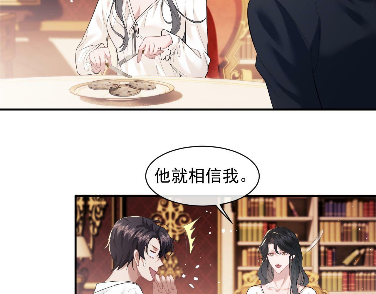 第14话 弟弟们的战争！36