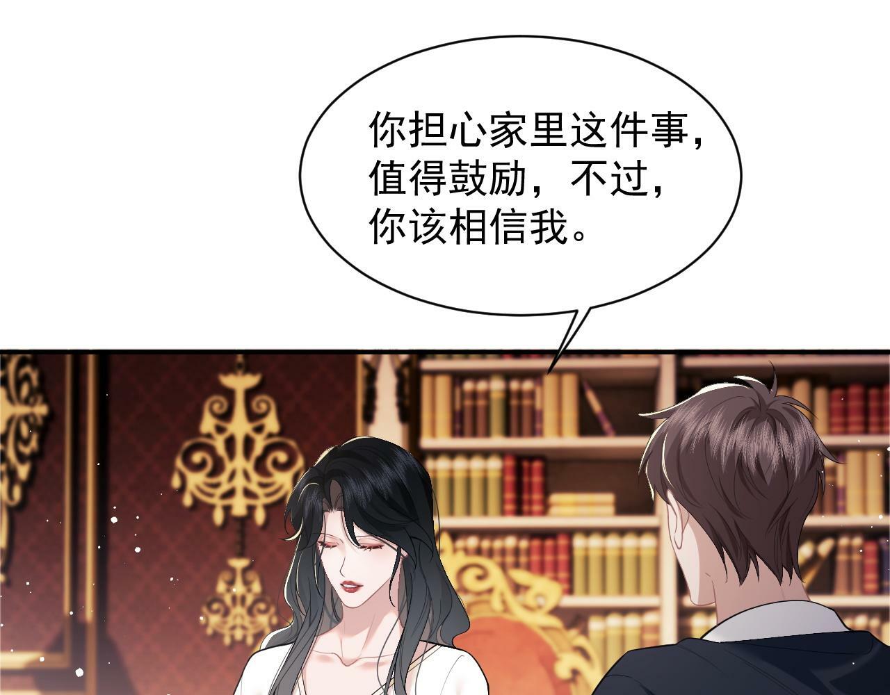 第14话 弟弟们的战争！35