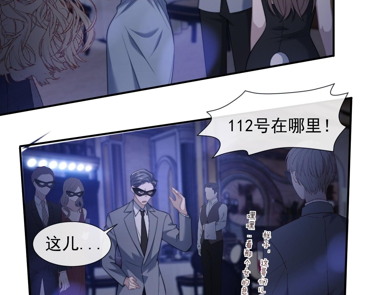 第33话 四少又进警局了57