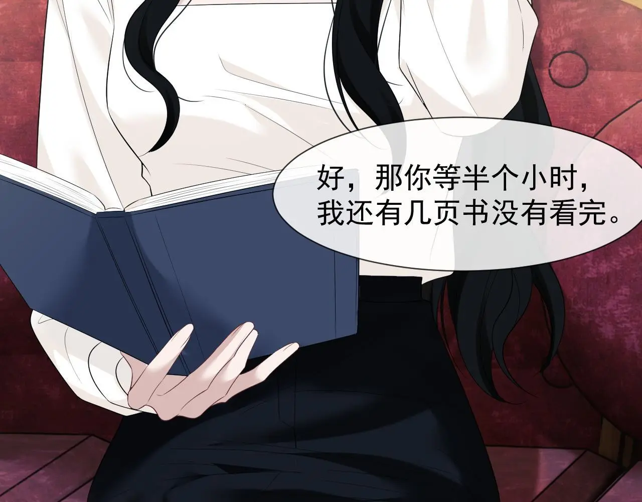 第37话 刷爆裴家的卡21