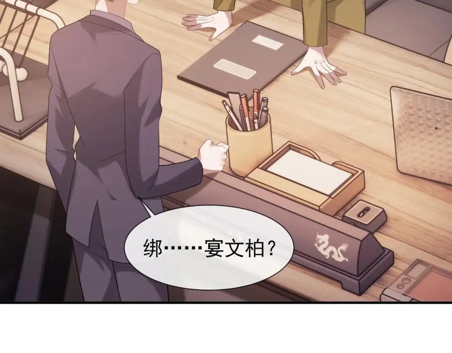 第52话 穷途末路52