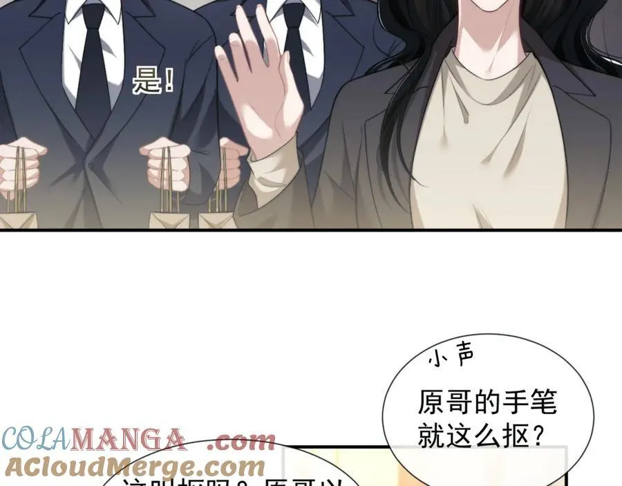 第53话 姐姐，我不想努力了30