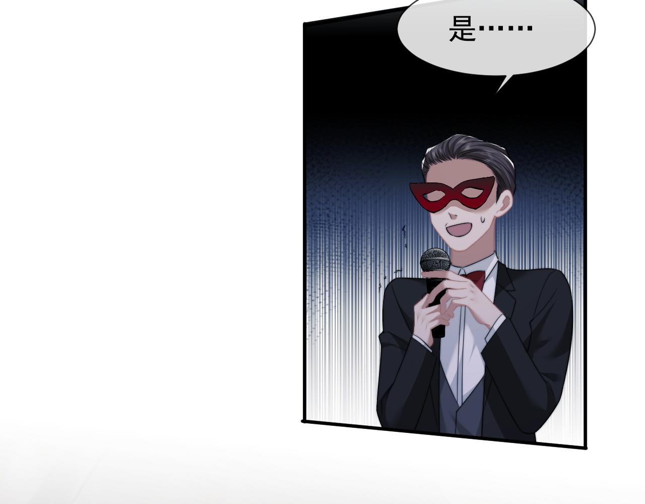 第33话 四少又进警局了72
