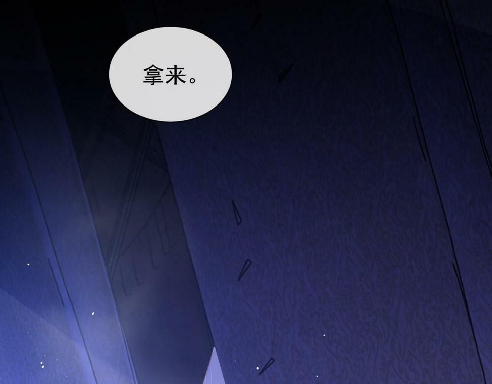 第7话 世家子弟都这样53