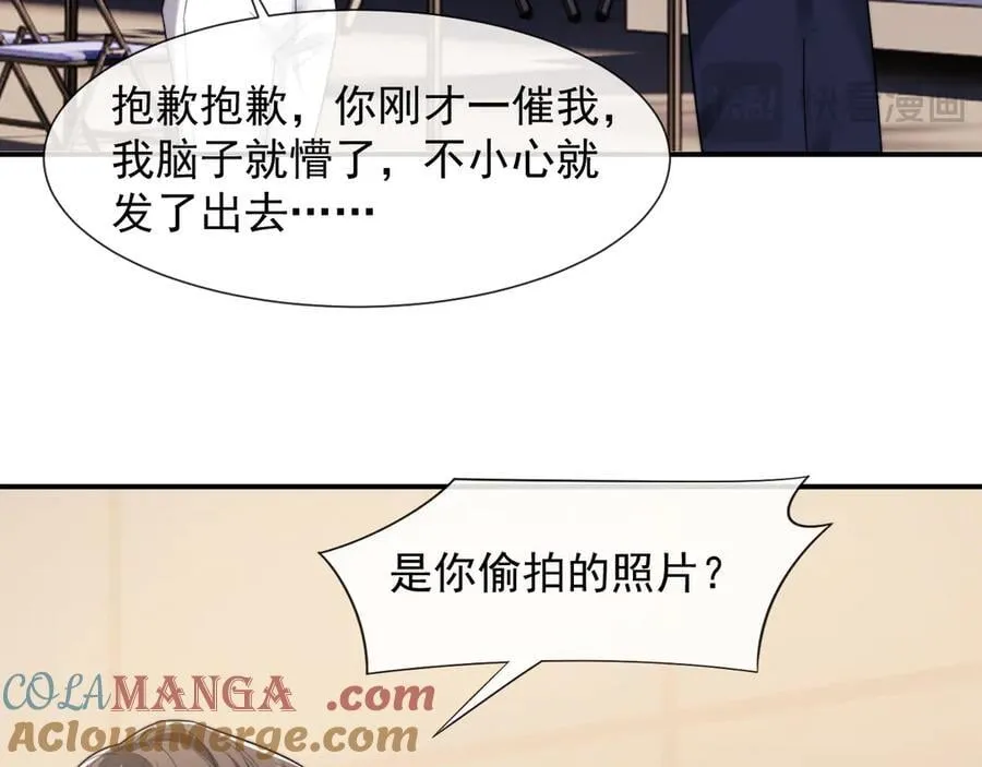 第84话 你敢？我敢16