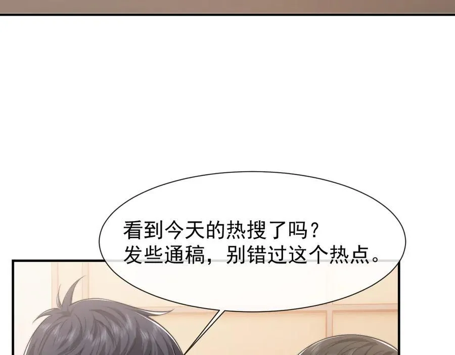 第80话 影帝的诞生46
