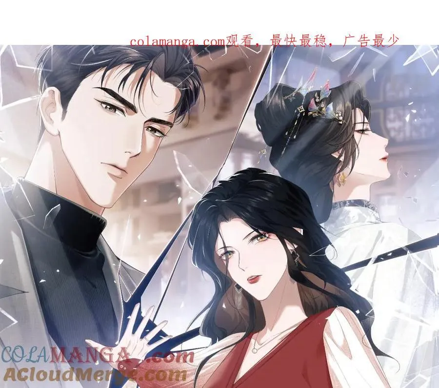 第56话 封家的阴谋？0