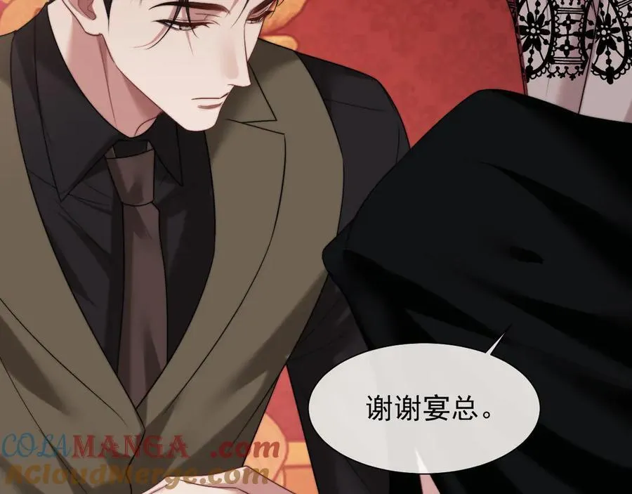 第73话 宴总人缘有点差39