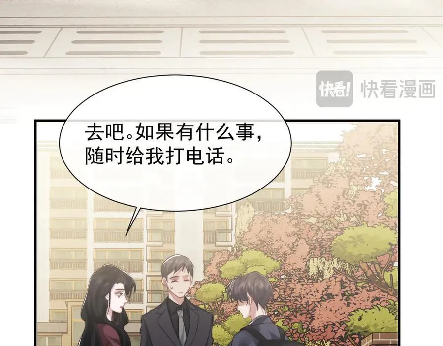 第80话 影帝的诞生58