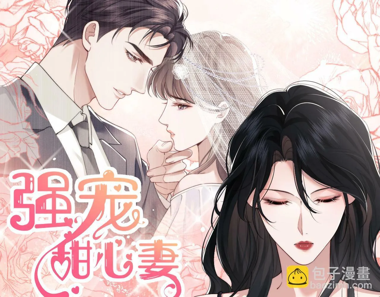 第4话 新的麻烦18