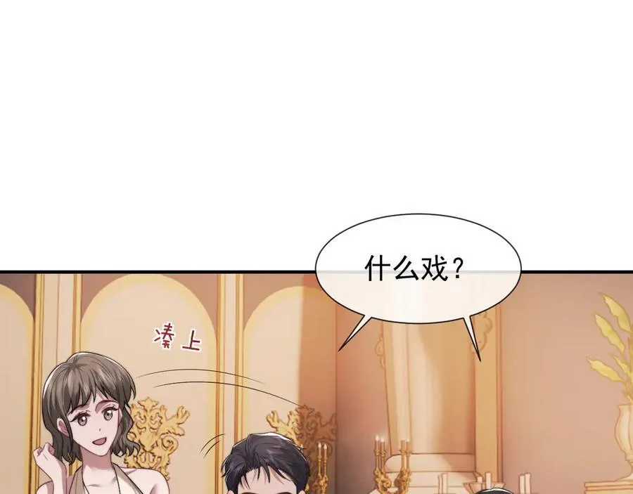 第83话 你还懂用兵？7