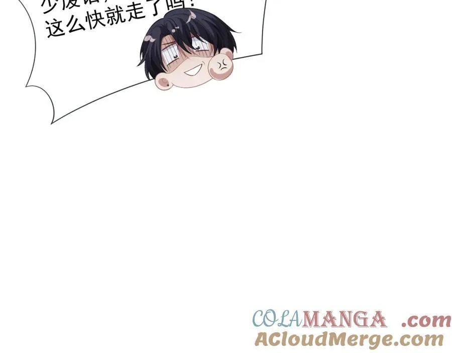 第55话 见义勇为宴四少12