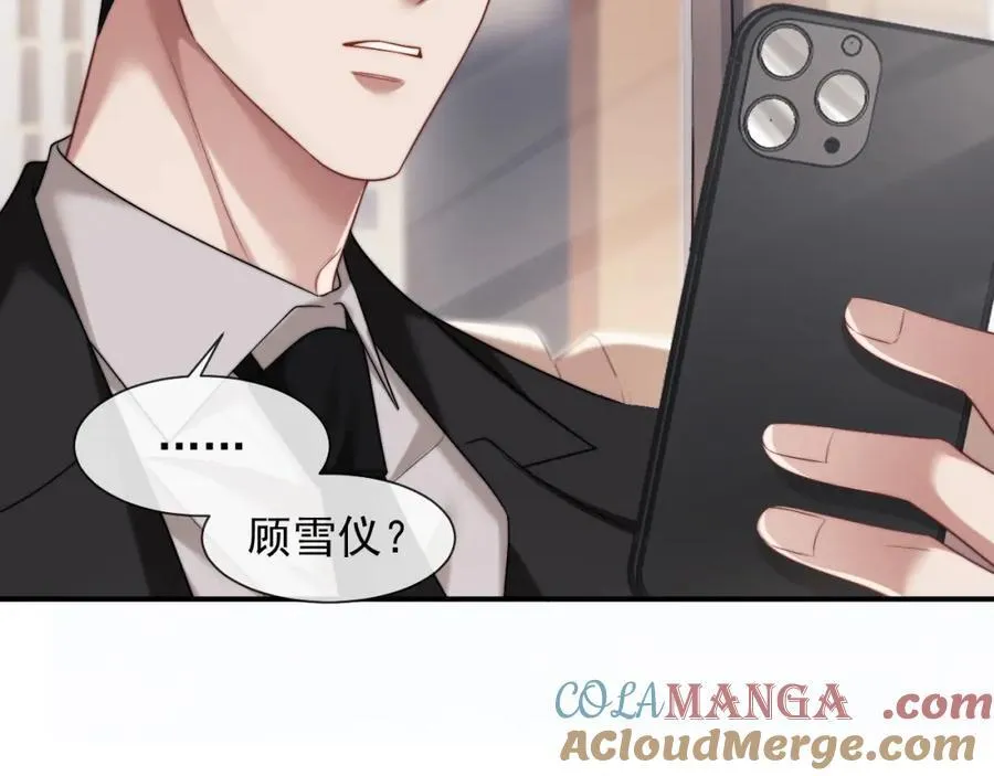 第61话 世纪大聚餐57