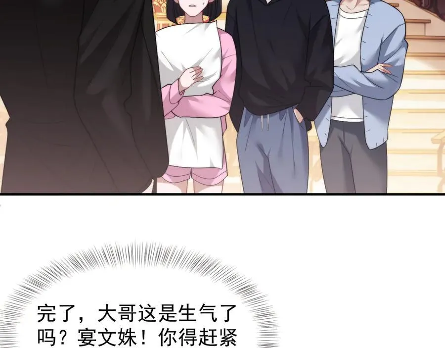 第64话 先让宴朝等着吧71