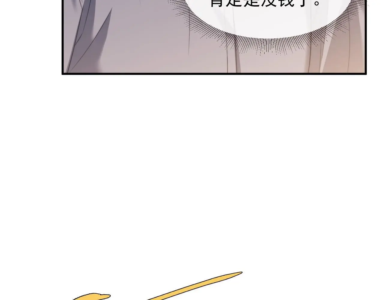 第43话 太太会赚钱了22
