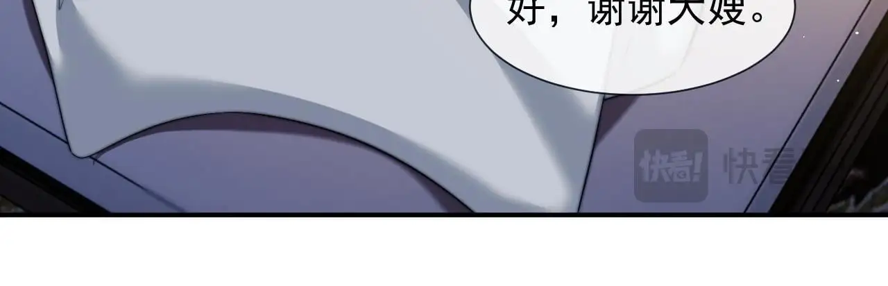 第44话 这孩子不好治36
