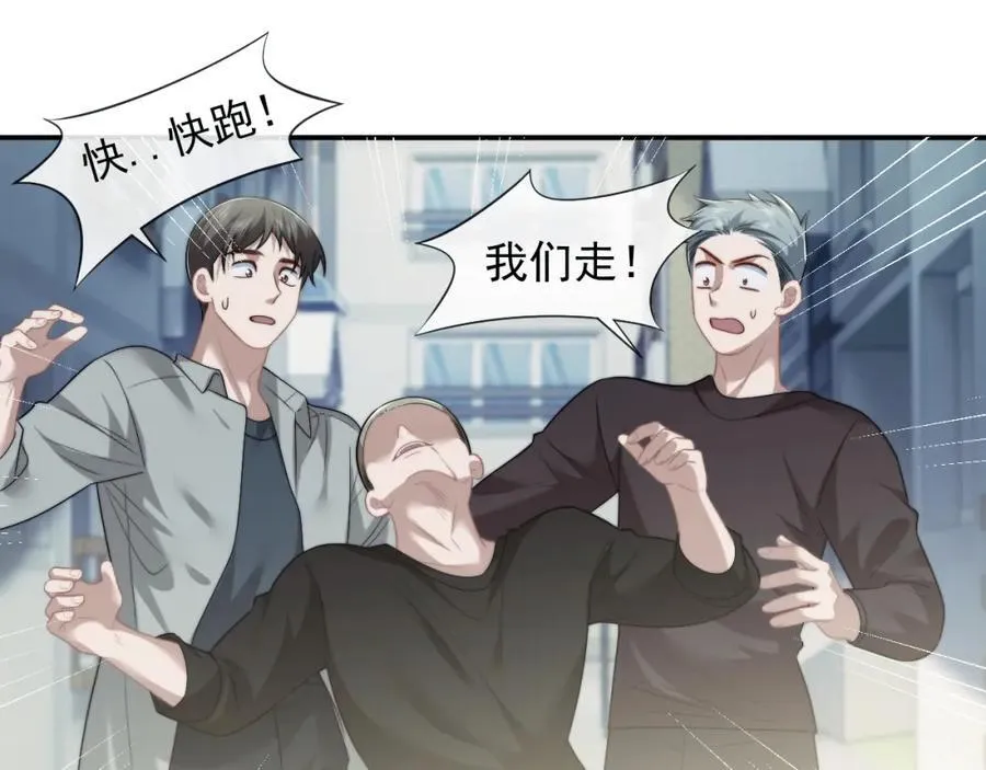 第53话 姐姐，我不想努力了19