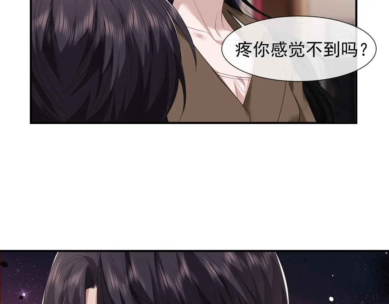 第38话 宴家小少爷是病娇50